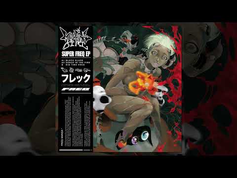 Machine Girl (2) — [2024] Machine Girl - SUPER FREQ EP (FULL EP)