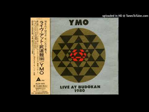 YELLOW MAGIC ORCHESTRA — 【HD】ラストにナレーションが「à votre santé」と言っている中国女（ライヴ・アット武道館 1980）- YMO