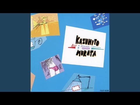 Kazuhito Murata — Sky Love