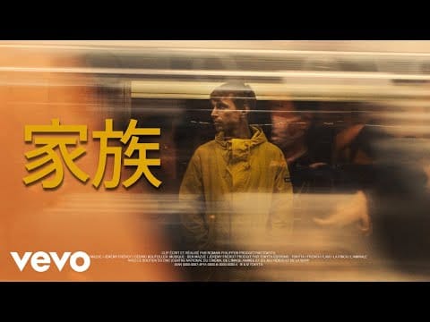 Ben Mazué — Ben Mazué - Famille (Clip officiel)