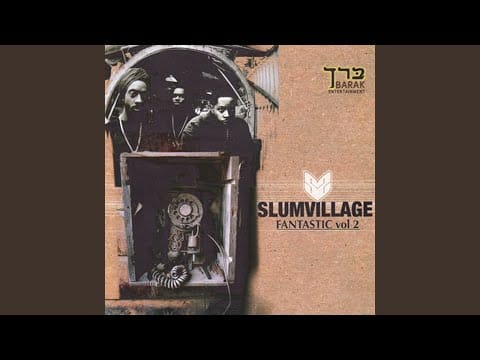 Slum Village — Hold Tight (Remix)