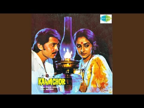 Rajesh Roshan — Mal De Gulal