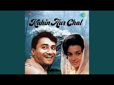 Shankar-Jaikishan — Shok Ankhen Dekh Kar