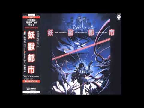 Osamu Shoji — 1987 - 東海林 修/ Osamu Shoji - Wicked City Soundtrack/妖獣都市