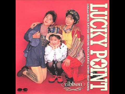 Ribbon (3) — Ribbon - 避暑地の風