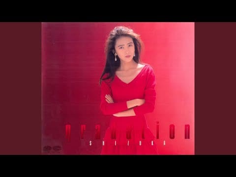 Shizuka Kudo — X'masがいっぱい