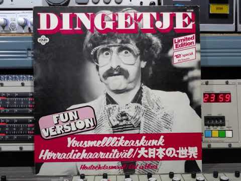 Dingetje — Dingetje ‎ Yousmelllikeaskunk Fun Version   Remasterd By B.v.d.M 2018