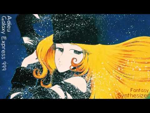 Osamu Shoji — [Digital Trip/Synthesizer Fantasy] Adieu Galaxy Express 999