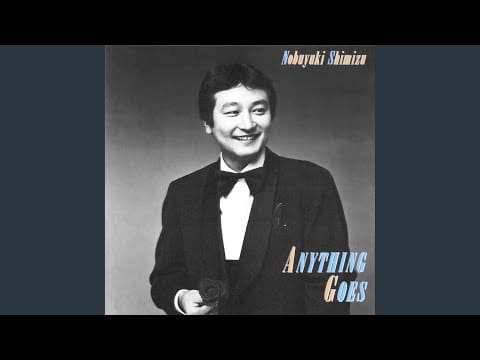 Nobuyuki Shimizu — Free Talk Suite (2010 Remaster)
