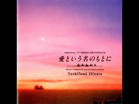 Toshifumi Hinata — Your Song