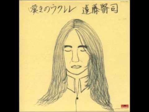 Kenji Endo — 遠藤賢司 - ハロー・グッバイ