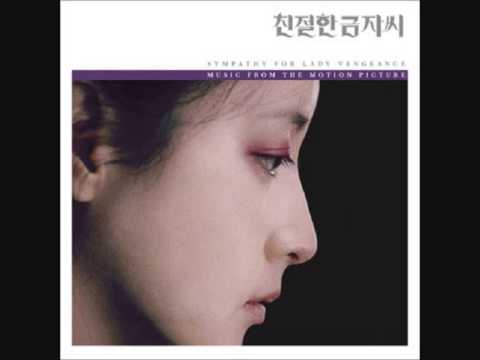 Jo Yeong-Wook — Sympathy For Lady Vengeance OST ~ # 16 Wicked Cake