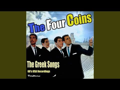 The Four Coins — Never On Sunday (Ta Paidia Tou Peiraia)