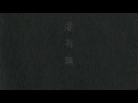 Keiji Haino — Keiji Haino - Nijiumu