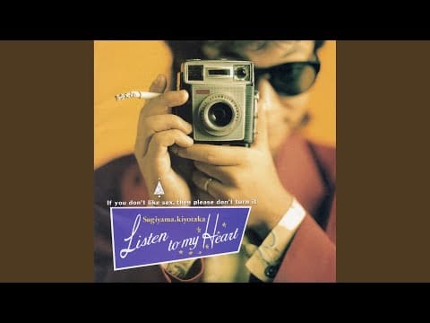 Kiyotaka Sugiyama — Saigono Holy Night (from "Listen to my heart")