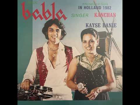 Babla & Kanchan — Babla & Kanchan - Aaj Sawalya Sasoor Ghar Jana (India 1982)