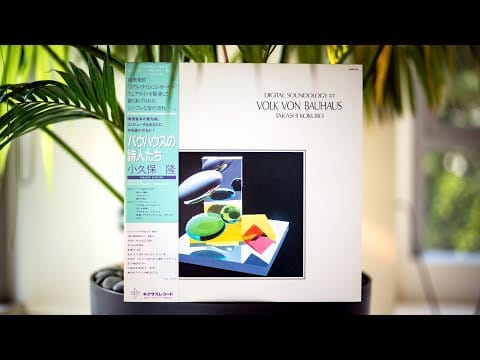 Takashi Kokubo — Takashi Kokubo (小久保隆) - Tokyo ～ Noise
