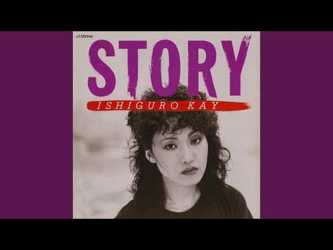 Kay Ishiguro — Story