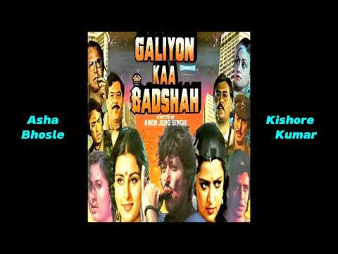 Kalyanji-Anandji — Kya Yeh Mumkin Hai | Galiyon Kaa Badshah (1989) | Asha_Kishore | Kalyanji Anandji | Indeevar