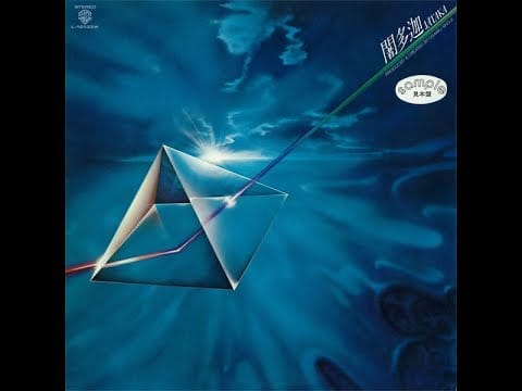 Osamu Shoji — Osamu Shoji - Jataka [Full Album] 1978 Japan Promo Vinyl
