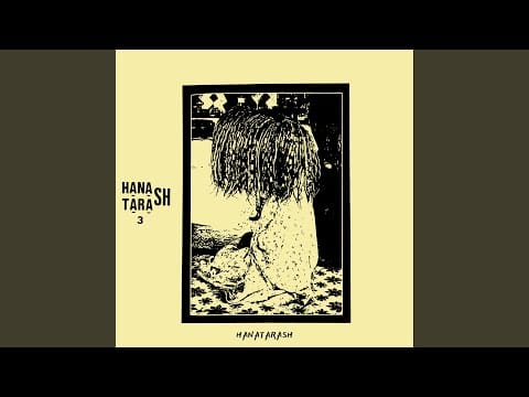 Hanatarash — Clash Flag Aka