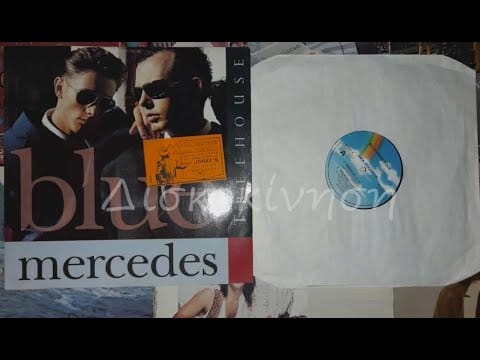 Blue Mercedes — BLUE MERCEDES - TREEHOUSE 7'' VERSION