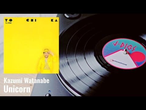 Kazumi Watanabe — Unicorn (Kazumi Watanabe / 渡辺香津美 1980)