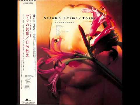 Toshifumi Hinata — Toshifumi - Hinata - Sarah' s Crime - 1985