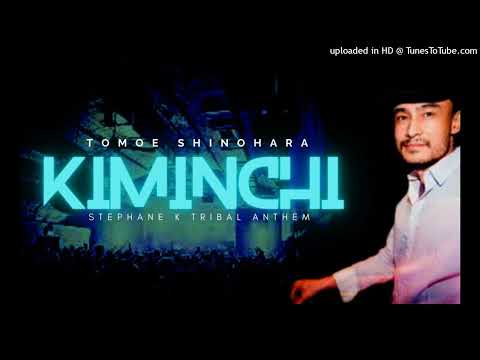 Tomoe Shinohara — Tomoe Shinohara 篠原ともえ【Kiminchi 君んち 你們】Stephane K Hello Tribal House Mix