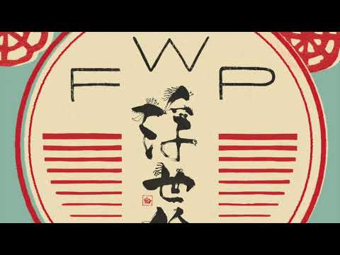 Floating World Pictures — Tip of the Day: Floating World Pictures - The Twenty-three Views (Friendly Records)