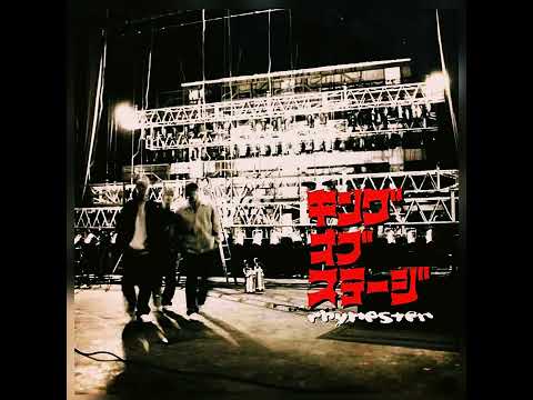 Rhymester — キング オブ ステージ/ RHYMESTER