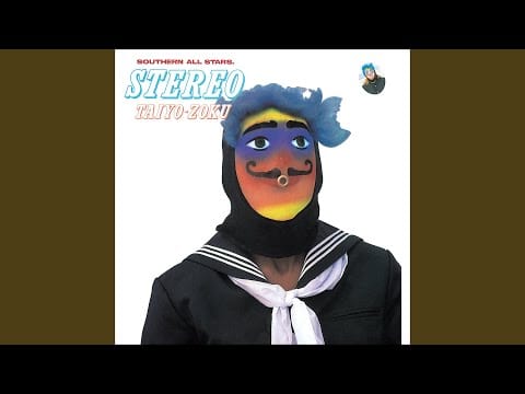 Southern All Stars — 恋の女のストーリー [2024 Remaster]