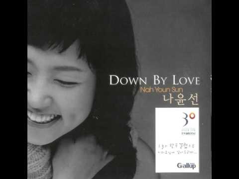 Youn Sun Nah — Youn Sun Nah - Consider me gone