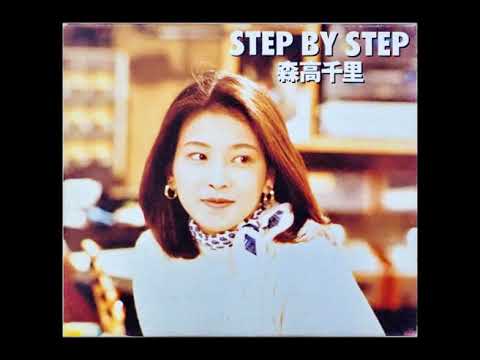 Chisato Moritaka — 14 彼の人生 ～STEP BY STEP ,  森高千里 chisato moritaka 1994