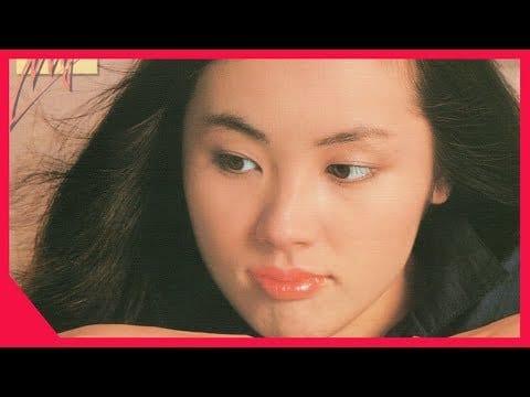 Miki Matsubara — Miki Matsubara (松原みき) - ハレーション