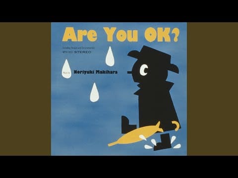 Noriyuki Makihara — Witch hazel (French Disco Version)