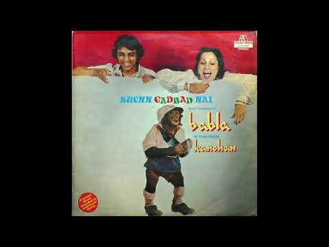 Babla & Kanchan — Tum Itna Na Piyo - Babla & Kanchan