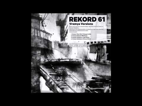 Rekord 61 — Rekord 61 - Vremya (Unbalance 'Viscous' Remix)