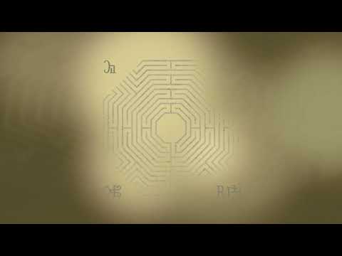 Ritual Howls — Ritual Howls  -  "Tomb Room" (Official Visualizer)