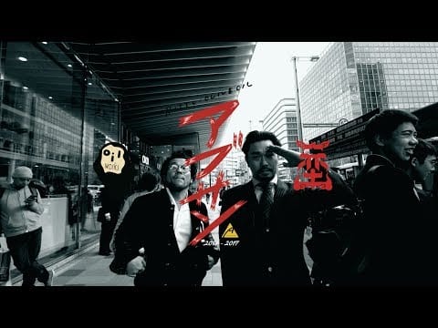 Olive Oil — RITTO×OLIVEOIL「PADTHAI」アブサン2014〜2017