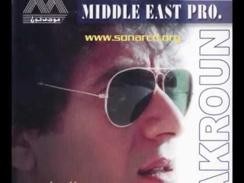 Ahmed Fakroun — Ahmad Fakroun - Ya Farhy Beek