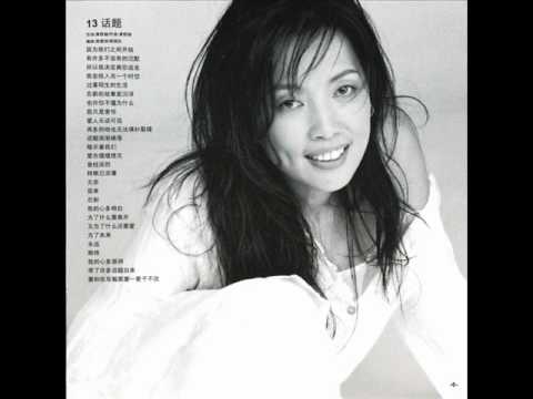 Chyi Yu — 話題 - 齊豫 Chyi