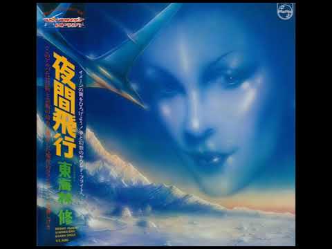 Osamu Shoji — Osamu Koji - Night Flight (full album)