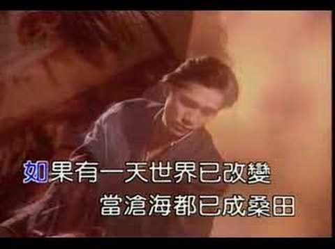 Tony Leung — 一天一點愛戀