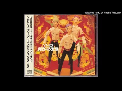 YELLOW MAGIC ORCHESTRA — YMO - Tighten Up (Remixed by Ken Ishii)