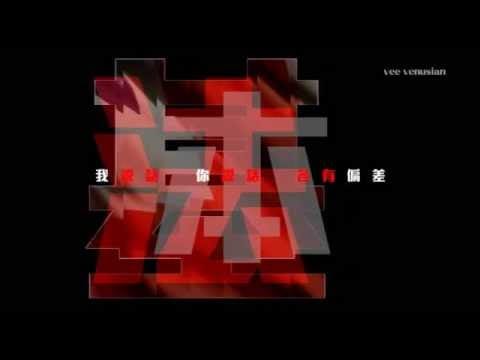 Tat Ming Pair — 講嘢 -- 達明一派 [神經 (1990)]