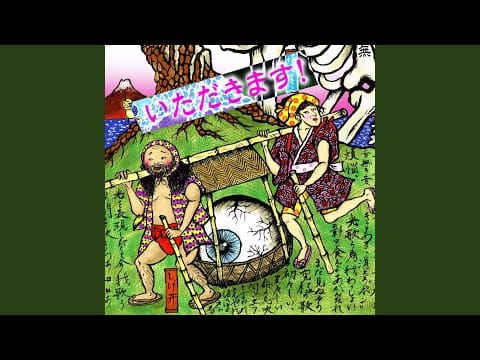 WaqWaq Kingdom — Itadakimasu