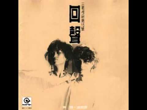 Chyi Yu — 潘越雲  飛