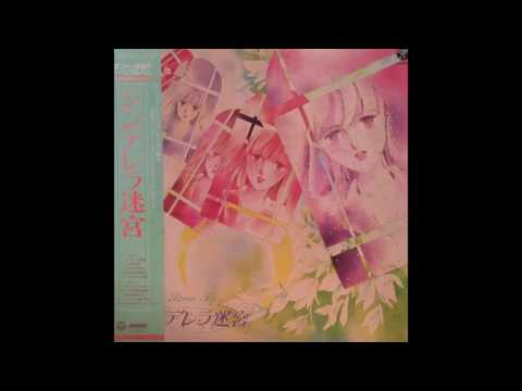 Joe Hisaishi — Joe Hisaishi - シーラカンスの夢