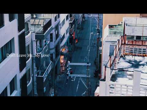 Colde — [MV] Colde (콜드) - 내 곁에서 떠나가지 말아요 (Don't Leave Me, My Love)